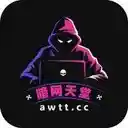 暗网天堂