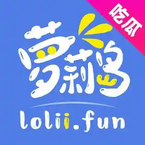 萝莉岛